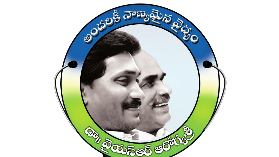 YSR Aarogyasri Scheme