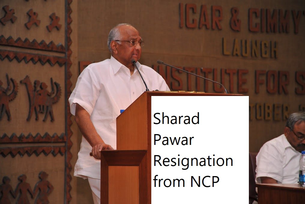 Sharad Pawar Resignation from NCP