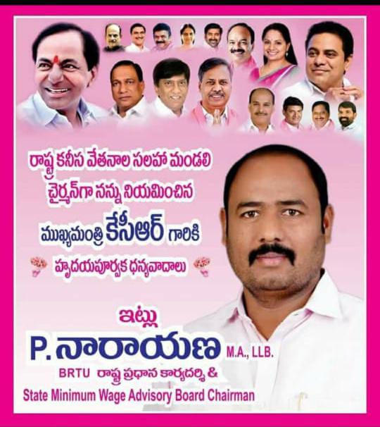 Sri P.Narayana,  H.No.1-67, Indrareddy Nagar Village 	Chairman
2	Sri Manche Narsimhulu,  Lachapet Village, Dubbaka Mandal, Siddipet District	Member
3	Sri P.Narsaiah,  H.No.1-5-80, Musheerabad, Hyderabad-20	Member