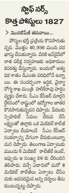 esic staff nurse recruitment 2021
dmer staff nurse recruitment 2023
ppsc upcoming jobs for nurses 2023
nurse staffers
acute staffing
acuity based staffing
ayush staff nurse recruitment 2023
becil staff nurse recruitment 2023
my sarkari naukri nurse
barc staff nurse recruitment 2023
camp nurse jobs near me
community staff nurse
nhs nurse hourly rate
rn staffing
nurse strike today
lpn staffing agencies near me
anm jobs near me
nurses care staffing
anm nurse govt jobs 2023
nhs auxiliary nurse
dsssb staff nurse recruitment 2023
staff nurse recruitment 2021
esic recruitment for staff nurse 2023
drme staff nurse
nimhans staff nurse recruitment 2023
favorite medical staffing
central staff nurse recruitment 2023
iitr recruitment 2023 for nurses
focus healthcare staffing
traveling jobs staffing agency
summer camp nurse assistant
24 hour nurse staffing
unison nurses strike 2023
hse staff nurse jobs
virtual ward nurse jobs
elite medical staffing agency
temporary healthcare staffing
cross country healthcare staffing
nurse staffing apps
staff nurse 2023
upsc staff nurse
ssc staff nurse recruitment 2023
staff nurse govt jobs 2023
kpsc staff nurse recruitment 2023
travel staffing
nlc staff nurse recruitment 2023
www favorite healthcare staffing
sail staff nurse recruitment 2023
lvn staffing agency
acuity based staffing model
best medical staffing agencies
locum staff nurse
iitr recruitment for nurses
per diem nurse staffing
staff nurse in
navy staff nurse recruitment 2023
thsti recruitment 2023 staff nurse
osssc staff nurse recruitment 2023
nurse select staffing
jobs for unvaccinated nurses
nurse now staffing
crpf nurse recruitment 2023
advena healthcare staffing
staff nurse jobs 2023
new staff nurse recruitment 2023
focus staff healthcare staffing
skims recruitment 2023 staff nurse
iit staff nurse recruitment 2023
fastaff staffing
allied healthcare staffing
fast staff rn jobs
gmch recruitment 2023 staff nurse
aureus healthcare staffing
nurses are overworked and underpaid
reliable nurse staffing
unvaccinated nurse jobs
tvvp staff nurse recruitment 2023
international staff nurse at hampshire hospitals
danielle keller nurse
community staff nurse jobs
esic recruitment 2023 for staff nurse
govt nurse jobs 2023
drme staff nurse recruitment 2023
nurse pro staffing
on demand nurse staffing
apvvp staff nurse recruitment 2023
staffnurse com jobs
esic nurses recruitment 2023
nimhans recruitment 2023 staff nurse
army staff nurse recruitment 2023
staff nurse govt recruitment 2023
www wbhrb in staff nurse recruitment
air force nurse recruitment 2023
ap staff nurse recruitment 2023
jkssb staff nurse recruitment 2023
www oil india com recruitment 2023 staff nurse
onestaff medical staffing
towne staffing agency
nabh rules for nurses
dvc staff nurse recruitment 2023
central government nurse recruitment 2023
staff nurse government recruitment 2023
my sarkari naukri staff nurse
esic hospital staff nurse recruitment 2023
pasnap union
supplemental nurse staffing
quick travel staffing
mrb for nurses 2023
angel nurse staffing
navodaya staff nurse recruitment 2023
wbnc recruitment 2021
tata memorial hospital staff nurse recruitment 2021
drme staff nurse recruitment 2021
staff nurse recruitment 2021 2023
navodaya nurse recruitment 2023
