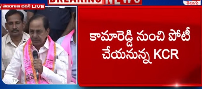 115 Telangana BRS MLA List 2023