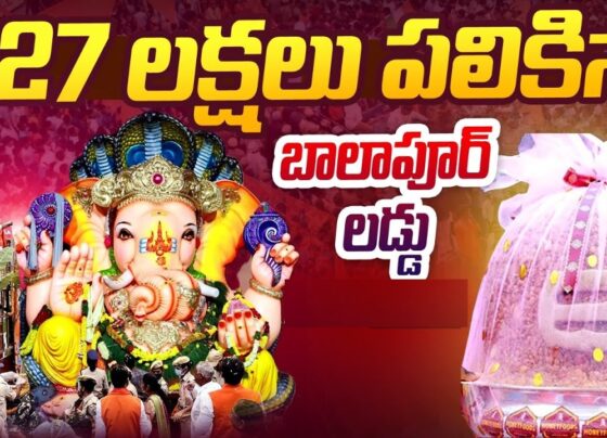 Balapur Laddu 2023 Price List