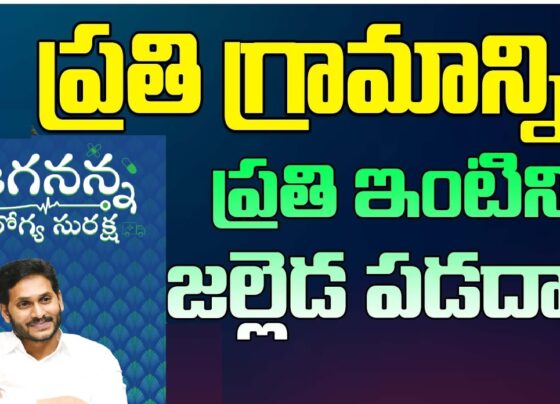 Jagananna Arogya Suraksha Dashboard Card Dowload