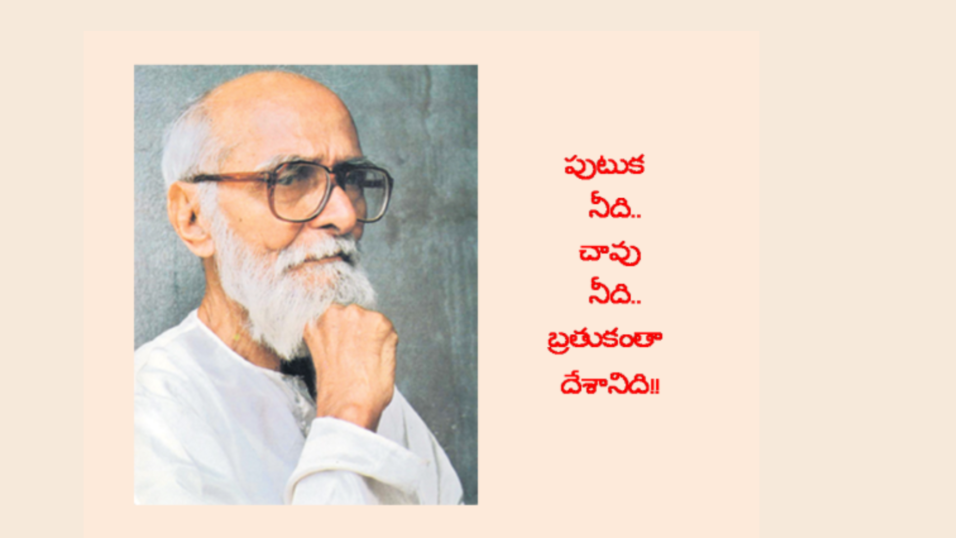 Even in death, Kaloji Rangarao continued to inspire others through his selfless act of donating his body to the Kakatiya Medical College. This act of selflessness motivated thousands to engage in altruistic service, a reflection of his enduring influence on society.