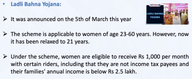 Ladli Behna Awas Yojana 2023 Kya Hai