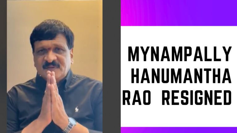 Mynampally Hanumantha Rao BRS MLA Resigned