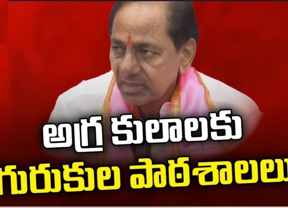 119 TS Gurukul for OC Students in Telangana