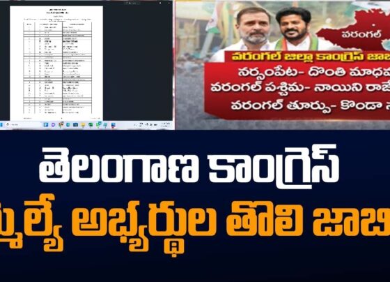 55 Telangana Congress MLA List 15 October 2023