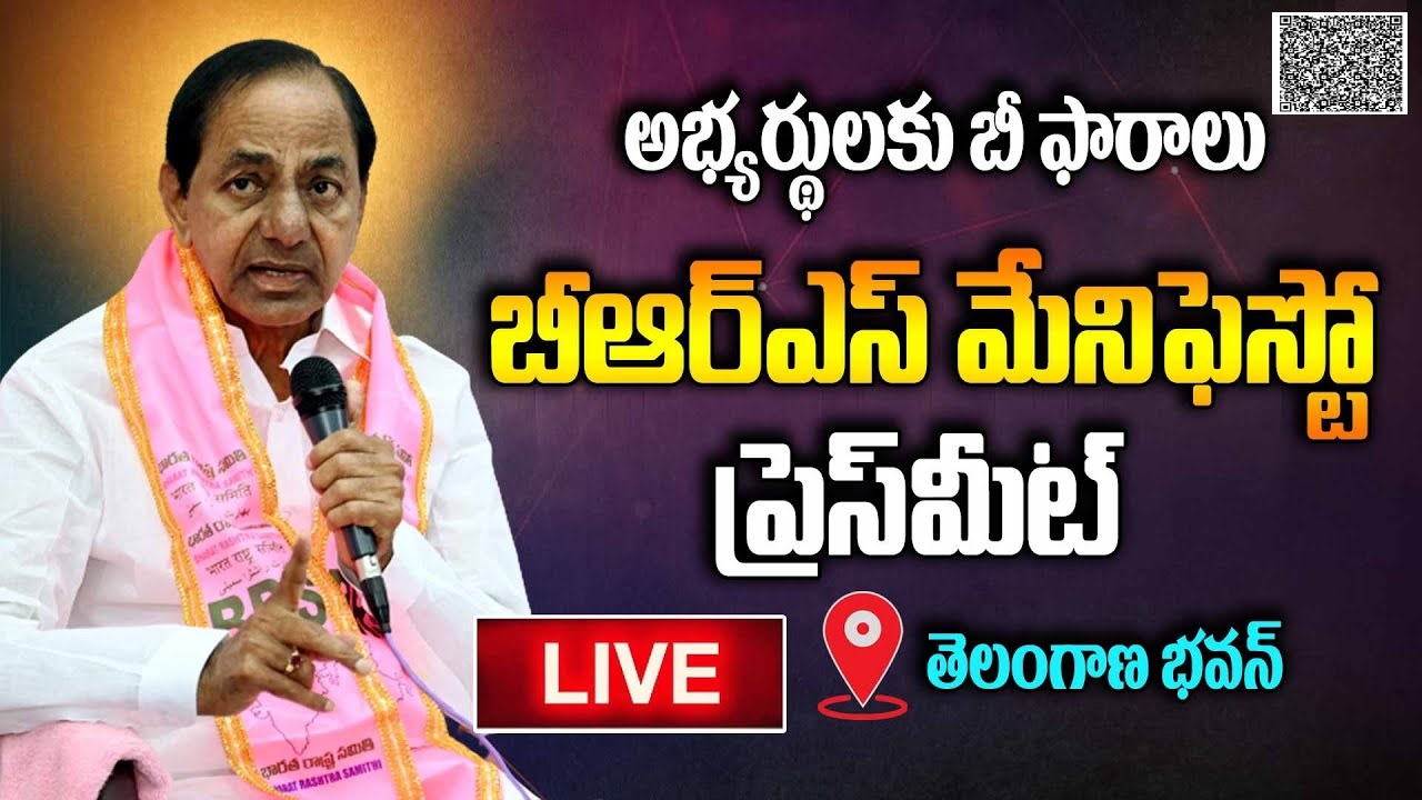 BRS Manifesto 2023 Telangana Rythu Bandhu Pension Woman