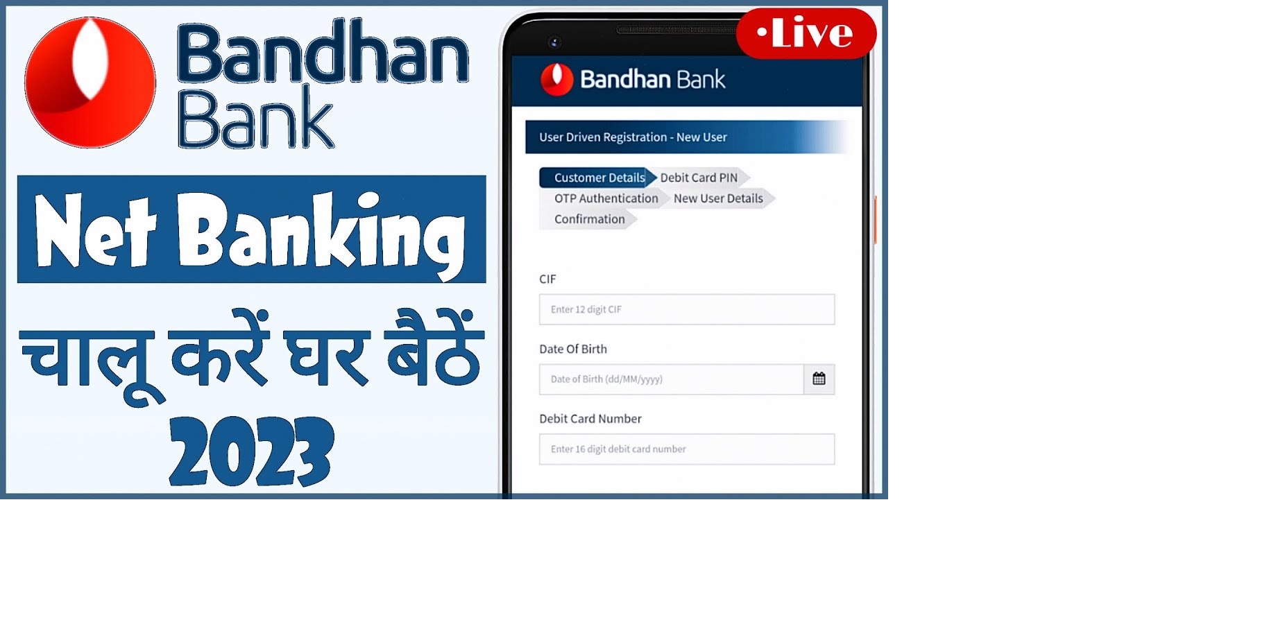 Bandhan Bank Internet Banking down