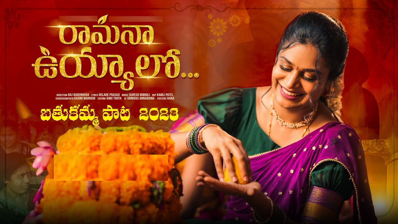 Bathukamma 2023 Songs Sarees