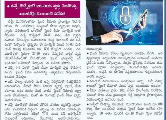 Cyber Bima Insurance Policy in telugu