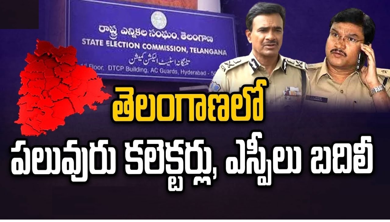 ECI Transfers IAS & IPS in Telangana election 2023