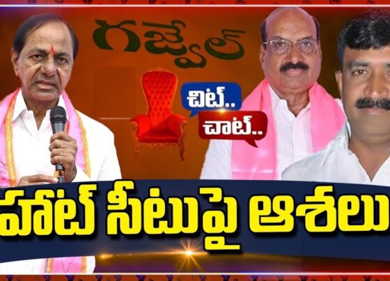 Gajwel Assembly Constituency: A Comprehensive Overview Note: This article provides a comprehensive overview of the Gajwel assembly constituency in Telangana. It aims to present a unique and SEO-friendly piece by combining information from multiple reference articles on the topic. The primary keyword for this article is "Gajwel Assembly Constituency." The secondary keywords will be integrated naturally throughout the text.
