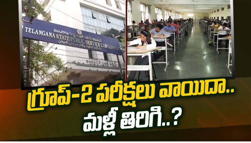 Group 2 Exam Postponed TSPSC