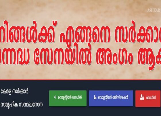 Sannadhasena Kerala gov login for Volunteer Registration