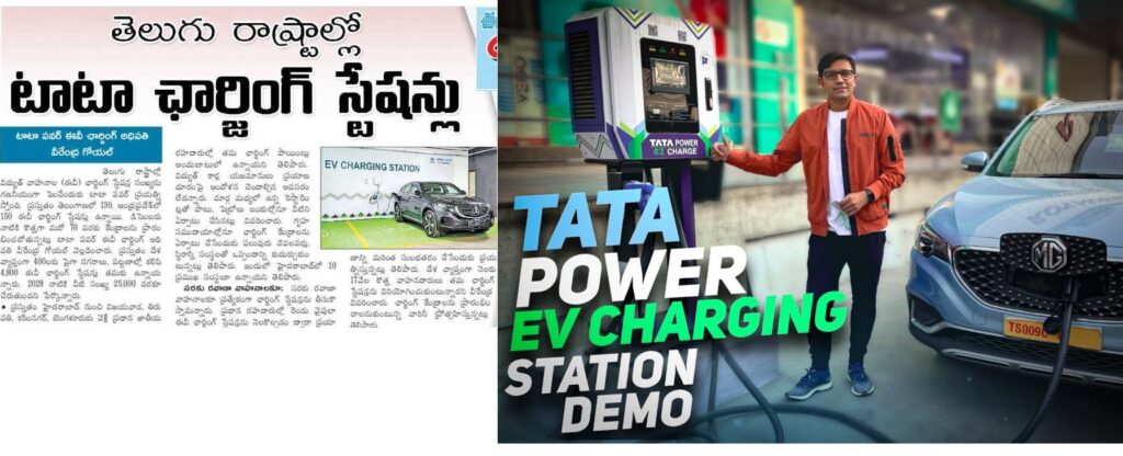 TATA EV Charging Station
