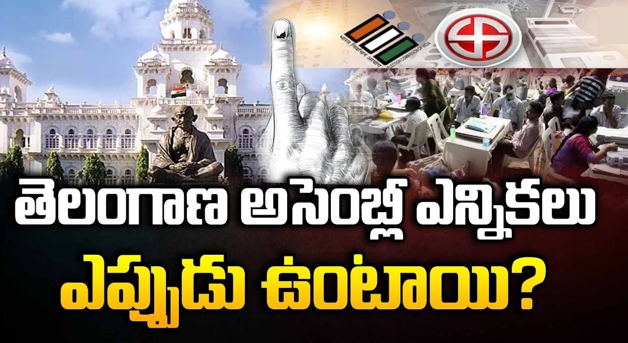 Telangana Election Schedule 2023 Date, Candidate  nomination counting Results