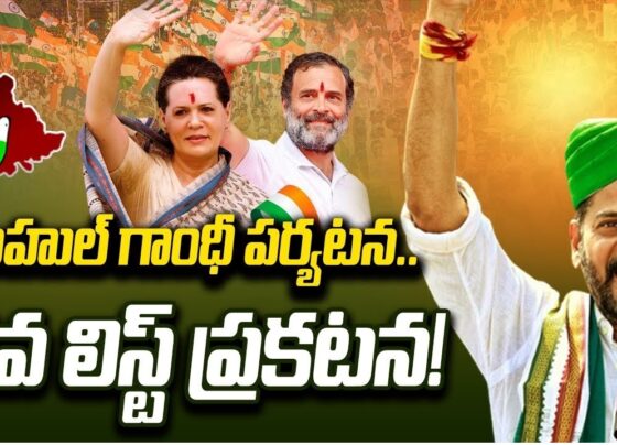T Congress రెండో జాబితా సిద్దం - లిస్టులో ప్రముఖులు