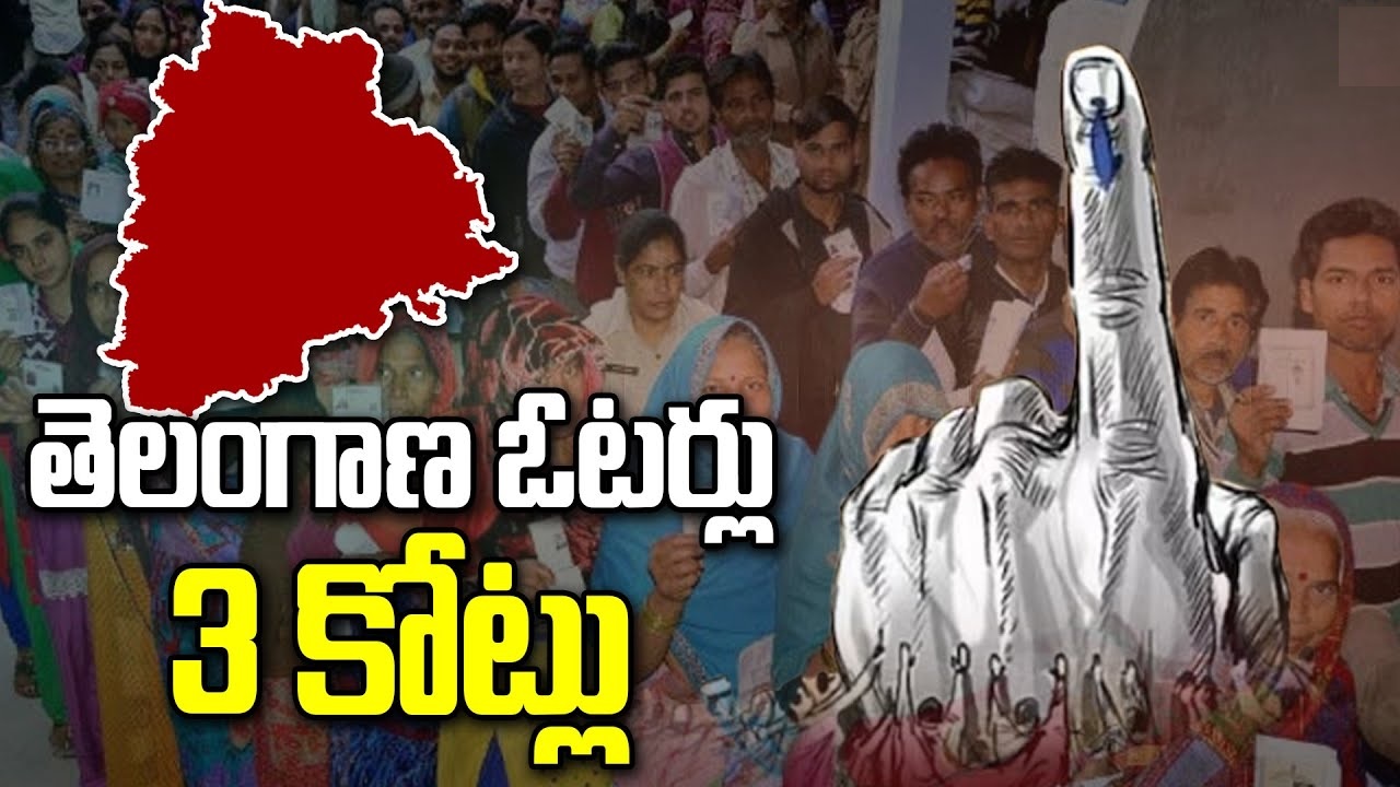 Telangana Elections 2023 Voter Strength Soars to 3.17 Crore