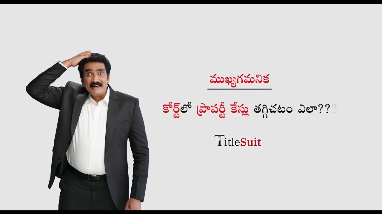 Title Suit App Download APK