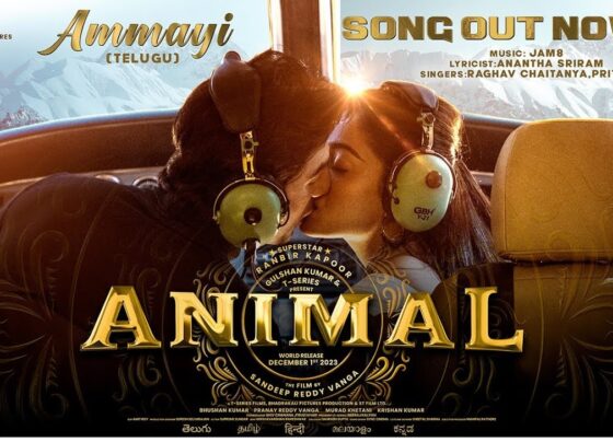 ANIMAL (Telugu) Ammayi:Ranbir Kapoor,Rashmika M |Raghav,PritamAnantha | Sandeep Reddy V| Bhushan K