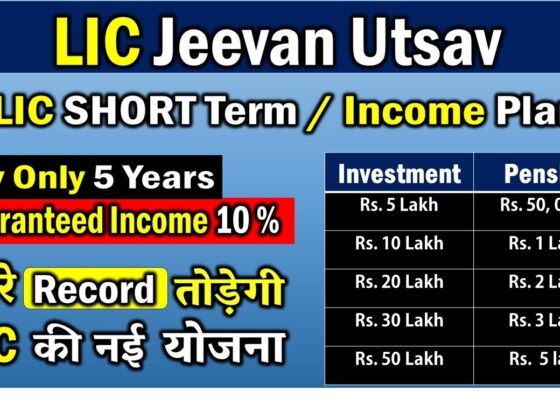 LIC Jeevan Utsav New Whole Life Insurance PlanSum Assured and Premium Terms The Jeevan Utsav plan offers a minimum sum assured of Rs 5 lakh, providing policyholders with a robust financial safety net. Premium paying terms range from five to 16 years, ensuring flexibility to align with individual financial goals. Entry Age Criteria Prospective policyholders can enter the plan as early as eight years old, with a maximum entry age limit of 65 years. This inclusivity allows individuals across different life stages to benefit from the plan. Payout Options One of the plan's standout features is the flexibility it offers in terms of payout options. Policyholders can choose between two compelling options: regular income and flexi-income benefits. Regular Income Option Under this option, 10 percent of the basic sum assured is paid at the end of each policy year, commencing after 3 to 6 years from the deferment period. This ensures a steady stream of income, providing financial stability to policyholders. Flexi-Income Option For those seeking more flexibility, the flexi-income benefit allows policyholders to accumulate and withdraw 10 percent of the basic sum assured later, subject to terms and conditions. Additionally, LIC provides interest on Deferred Flexi Income payments at a competitive rate of 5.5% per annum, compounding yearly.
