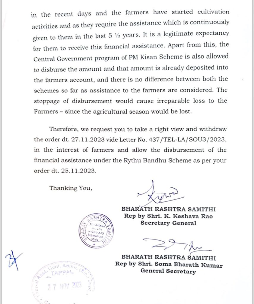 Discover the latest developments as the Election Commission of India (ECI) instructs the Telangana government to cease disbursements under the Rythu Bandhu scheme until the conclusion of polls. EC asked the Telangana govt to stop Rythu Bandhu Payout on 27th November 2023 and BRS asked ECI not to Stop Rythu Bandhu Payout on 28 Nov 2023Get insights into the model code of conduct implications, financial aid concerns, and the response from the Bharat Rashtra Samithi (BRS) government.