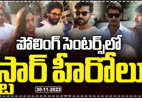 Telangana Assembly Elections 2023 Live Updates on Voting KTR Allu Arjun Ravanth Reddy KCR Chiru mahesh babu