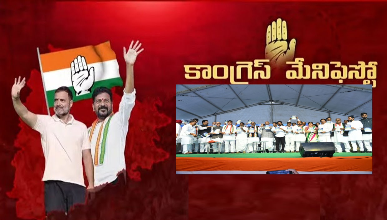 Telangana Congress Manifesto 2023
