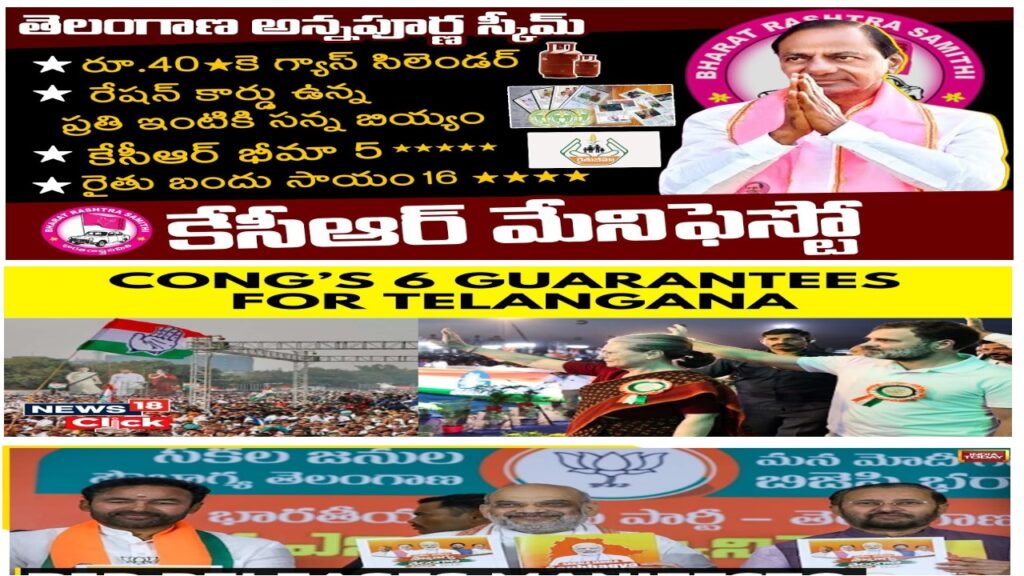 Telangana Election Manifestos 2023