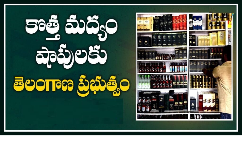 Telangana New Wine Shop Licensing from December 1, 2023 The State Government of Telangana has initiated the Telangana New Wine Shop Licensing from December 1, 2023 for new liquor shop licenses, marking a pivotal moment in the state's liquor policy landscape. The announcement, detailed on August 4, 2023, brings forth a comprehensive plan that spans a two-year period, commencing from December 1, 2023.