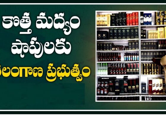 Telangana New Wine Shop Licensing from December 1, 2023 The State Government of Telangana has initiated the Telangana New Wine Shop Licensing from December 1, 2023 for new liquor shop licenses, marking a pivotal moment in the state's liquor policy landscape. The announcement, detailed on August 4, 2023, brings forth a comprehensive plan that spans a two-year period, commencing from December 1, 2023.