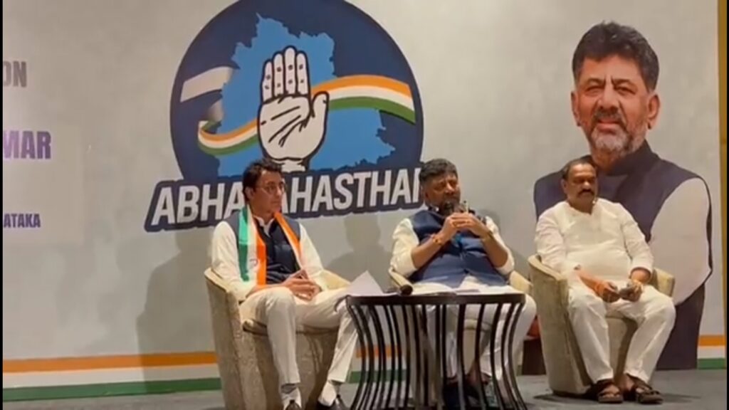 Telangana needs a Change DK