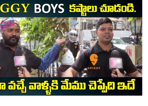 10 lakh Telangana health insurance to Swiggy and Zomato delivery boy Ravanth Reddy ponnam prabhakar congress party KCR KTR