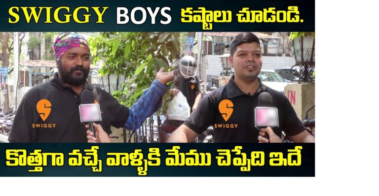 10 lakh Telangana health insurance to Swiggy and Zomato delivery boy Ravanth Reddy ponnam prabhakar congress party KCR KTR