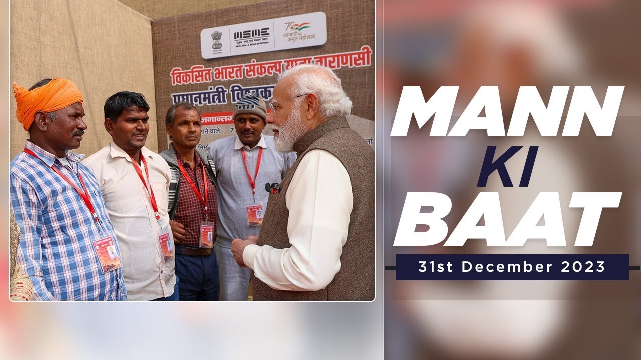 108th episode of Prime Minister Narendra Modi