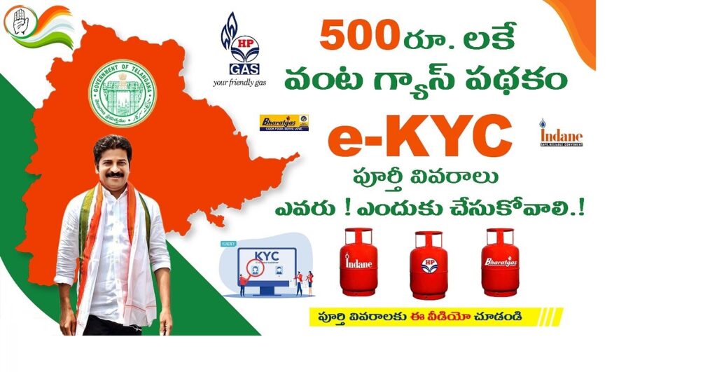 500 gas cylinder in Telangana registration LPG Bharath gas List of Districts SI.No District Name District Code 1 ADILABAD 19_1 2 BHADRADRI KOTHAGUDEM 22_2 3 HANUMAKONDA 21_1 4 HYDERABAD 16_1 5 JAGTIAL 20_2 6 JANGOAN 21_3 7 JAYASHANKAR BHOOPALPALLY 21_4 8 JOGULAMBA GADWAL 14_2 9 KAMAREDDY 18_2 10 KARIMNAGAR 20_1 11 KHAMMAM 22_1 12 KOMARAM BHEEM ASIFABAD 19_4 13 MAHABUBABAD 21_5 14 MAHABUBNAGAR 14_1 15 MANCHERIAL 19_3 16 MEDAK 17_1 17 MEDCHAL-MALKAJGIRI 15_2 18 MULUG 21_6 19 NAGARKURNOOL 14_3 20 NALGONDA 23_1 21 NARAYANPET 14_5 22 NIRMAL 19_2 23 NIZAMABAD 18_1 24 PEDDAPALLI 20_4 25 RAJANNA SIRCILLA 20_3 26 RANGAREDDY 15_1 27 SANGAREDDY 17_2 28 SIDDIPET 17_3 29 SURYAPET 23_2 30 VIKARABAD 15_3 31 WANAPARTHY 14_4 32 WARANGAL 21_2 33 YADADRI BHUVANAGIRI 23_3