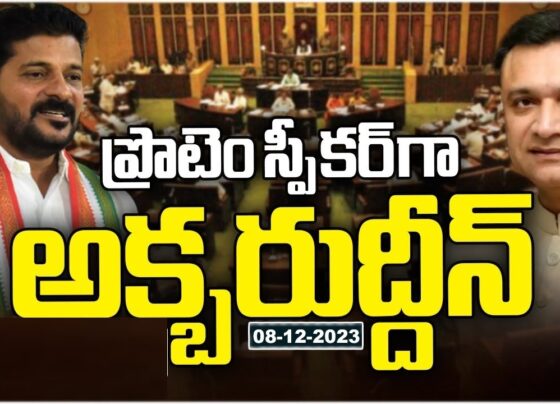 In a historic moment for Telangana, the 3rd Legislative Assembly is poised to convene at 11 a.m. on December 9, 2023. Governor Dr. Tamilisai Soundararajan will preside over the swearing-in ceremony of Akbaruddin Owaisi as Protem Speaker at 8:30 a.m. at the prestigious Raj Bhavan.