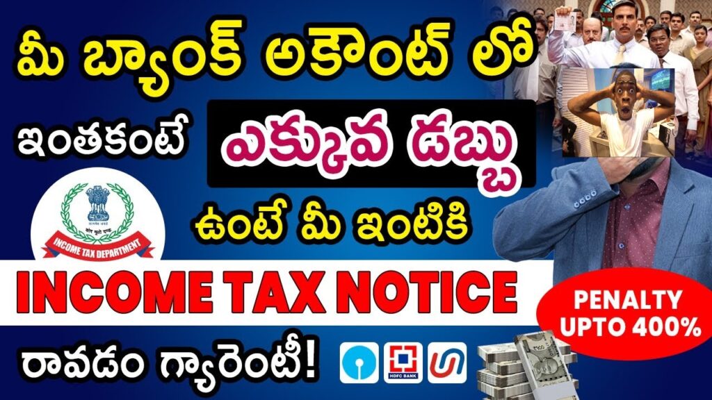 As per Income Tax Rules Know Cash Limit at Home Understanding the Implications of an Income Tax Raid The specter of an income tax raid looms large, transforming the landscape of financial prudence. When faced with such an inquiry, the onus lies on the individual to substantiate the source of the stored money. This not only necessitates meticulous record-keeping but also underscores the importance of transparency in financial dealings. Frequently Asked Questions Q1: Is there a specific cash limit at home according to income tax rules? A1: The Income Tax Act does not impose a specific cash limit for money stored at home. However, prudence dictates adherence to regulations to avoid potential scrutiny. Q2: Can one accept cash exceeding Rs 20,000 for loans or deposits? A2: No, income tax rules explicitly prohibit accepting cash exceeding Rs 20,000 for any loan or deposit, emphasizing the need for meticulous financial compliance. Q3: Are there any limits on cash transactions according to new tax rules? A3: Contrary to popular belief, the income tax rules do not impose a specific limit on the amount of cash one can keep at home. However, individuals may face scrutiny by investigating agencies for non-compliance.