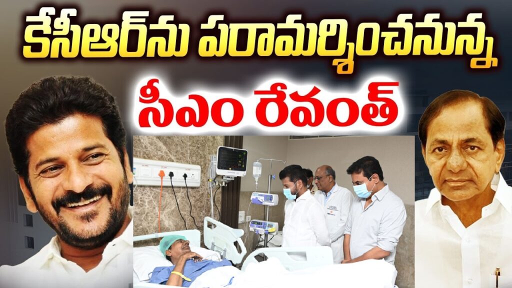 CM Revanth Reddy Visits Yashoda Hospital, Met Ex CM KCR and KTR Harish rao video telaking together