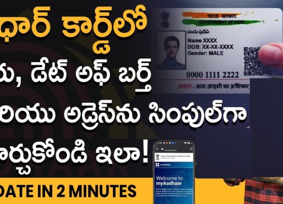 Changes and implications of birth date change in Aadhaar card ఆధార్ కార్డులో జన్మ తేదీ మార్పు: మార్పులు మరియు ప్రభావాలు