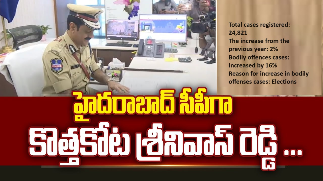 Crime Rate in Hyderabad surged 20 percent