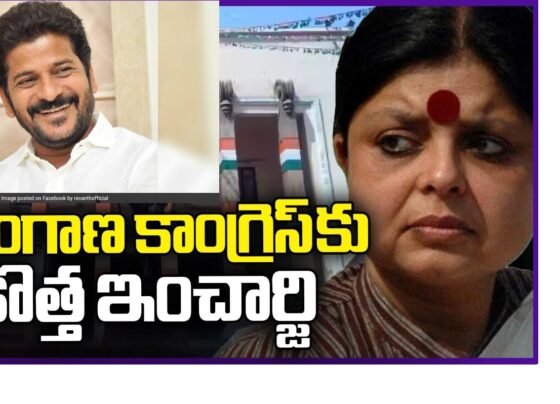 Deepa Dasmunshi Telangana incharge Congress