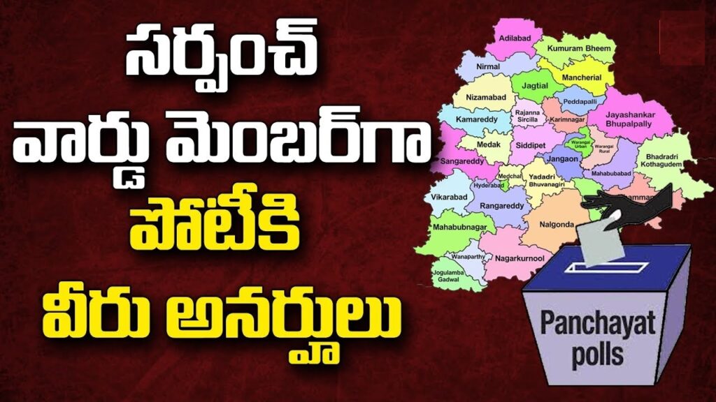 Telangana Sarpanch elections in 2024 or Gram Panchayat General Elections in Telangana 2024