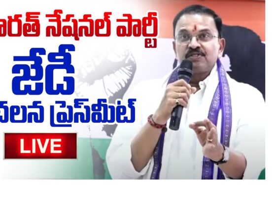 JD Laxminarayana Launches Jai Bharath Party in Andhra Pradesh
