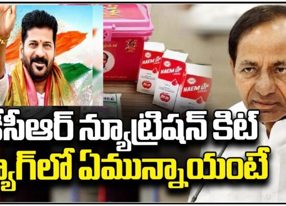 KCR Kit into Mother and Child Health Kit revanth reddy cm telangana