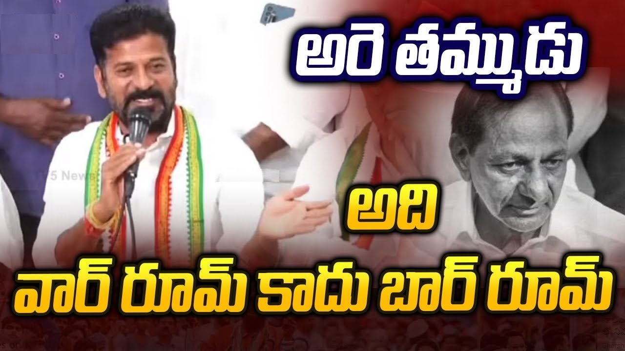 KTR Congrats to CM Revanth Reddy