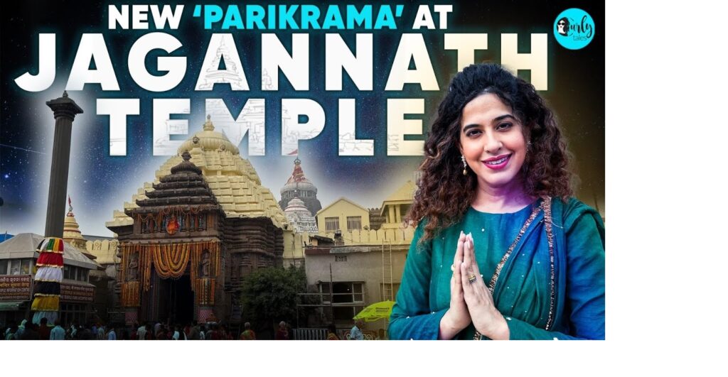 [Watch] Kamiya Jani Jagannath Temple Video