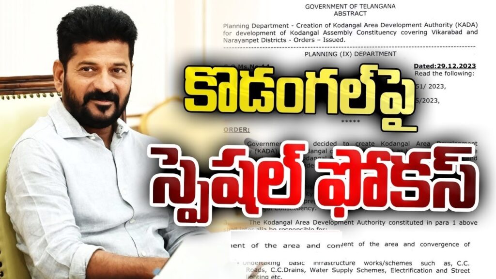 G.O.Ms.No.14 Dated:29.12.2023 Read the following: 1. From the District Collector, Vikarabad, Lr.No. A1/3151/ 2023, Dated :13-12-2023. 2. From the District Collector, Narayanpet, No. F2/4695/2023, Dated : 13-12-2023. ORDER: Government have decided to create Kodangal Area Development Authority (KADA), with Kodangal of Vikarabad District as Head Quarters, for the overall development of Kodangal Assembly Constituency covering Vikarabad and Narayanpet Districts, under the Chairmanship of the District Collector, Vikarabad. 2. Government have also decided to appoint a Special Officer for Kodangal Area Development Authority to function under the overall control of the District Collector, Vikarabad and prepare a comprehensive Master Plan for development of the Kodangal Constituency. 3. The Kodangal Area Development Authority constituted in para 1 above shall inter alia be responsible for: